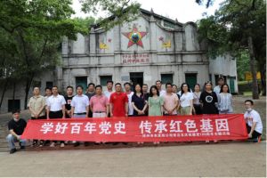 學(xué)好百年黨史、傳承紅色基因